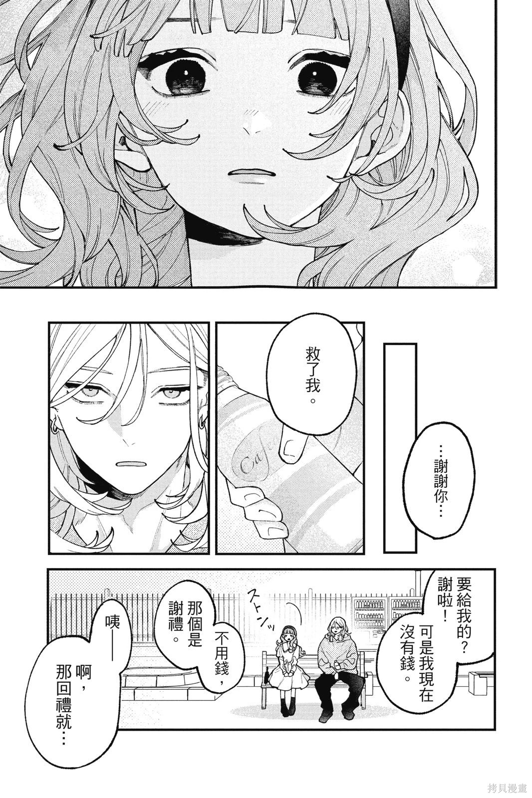 第01卷 第90页