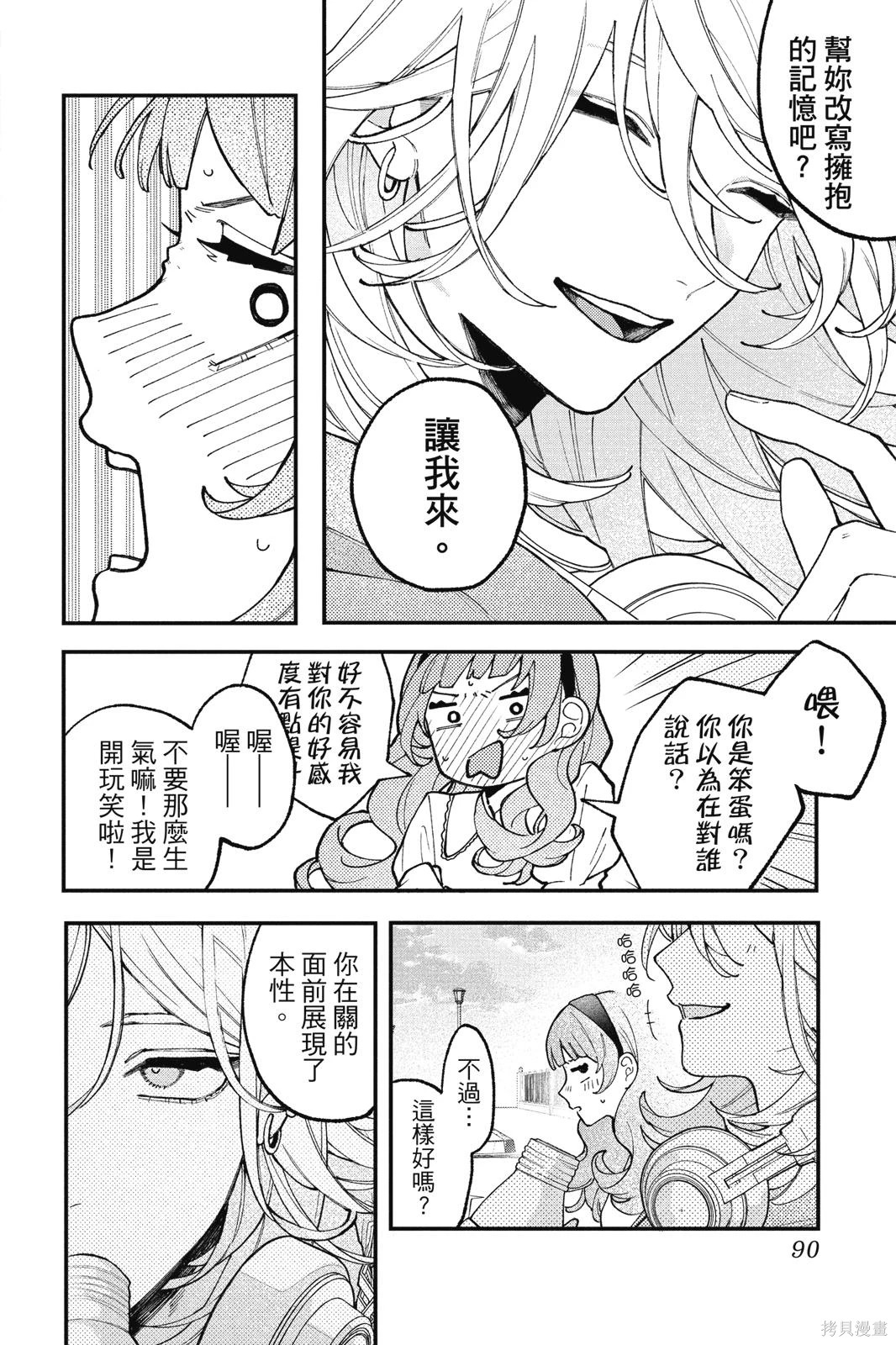 第01卷 第91页