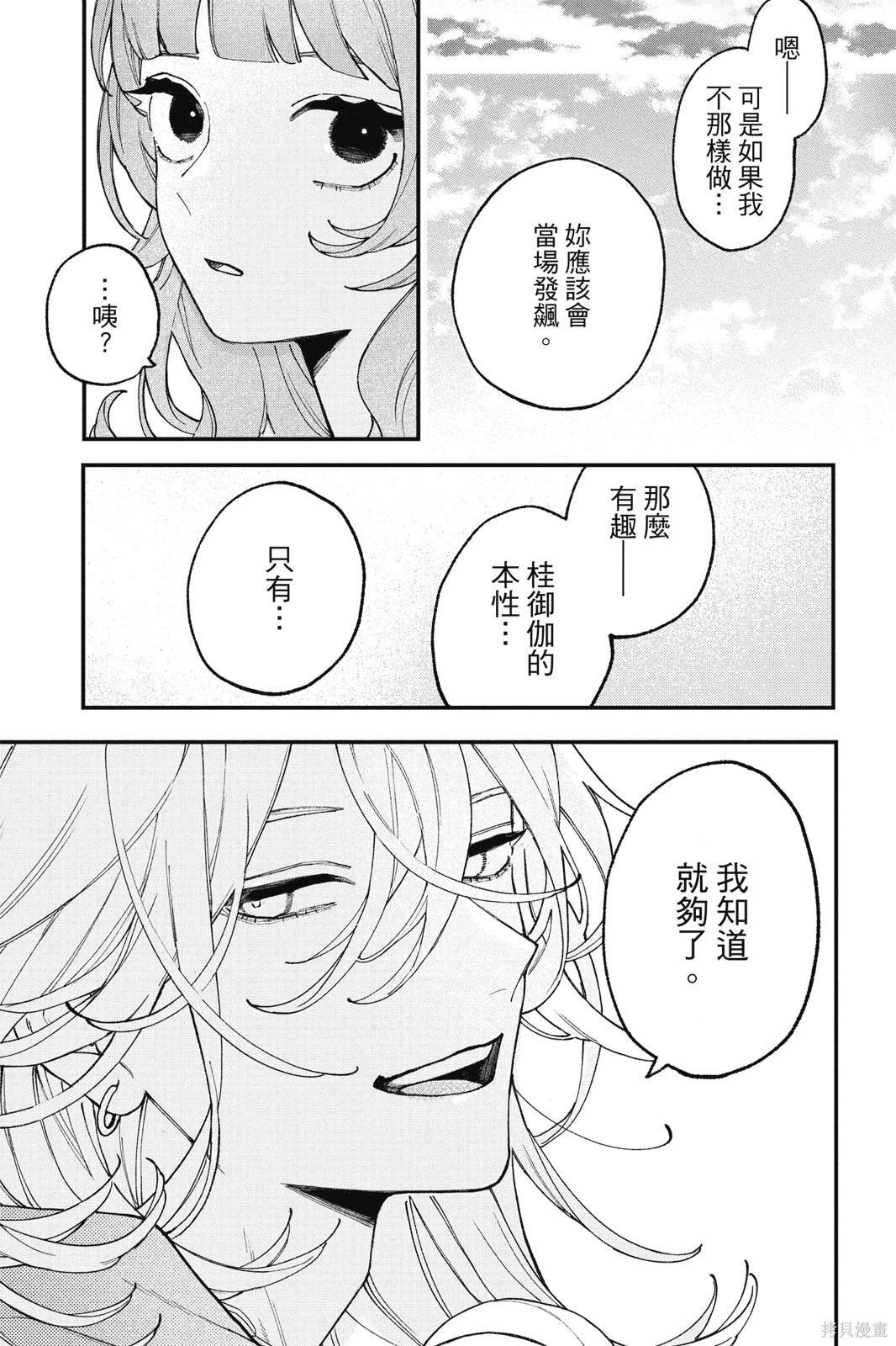 第01卷 第92页