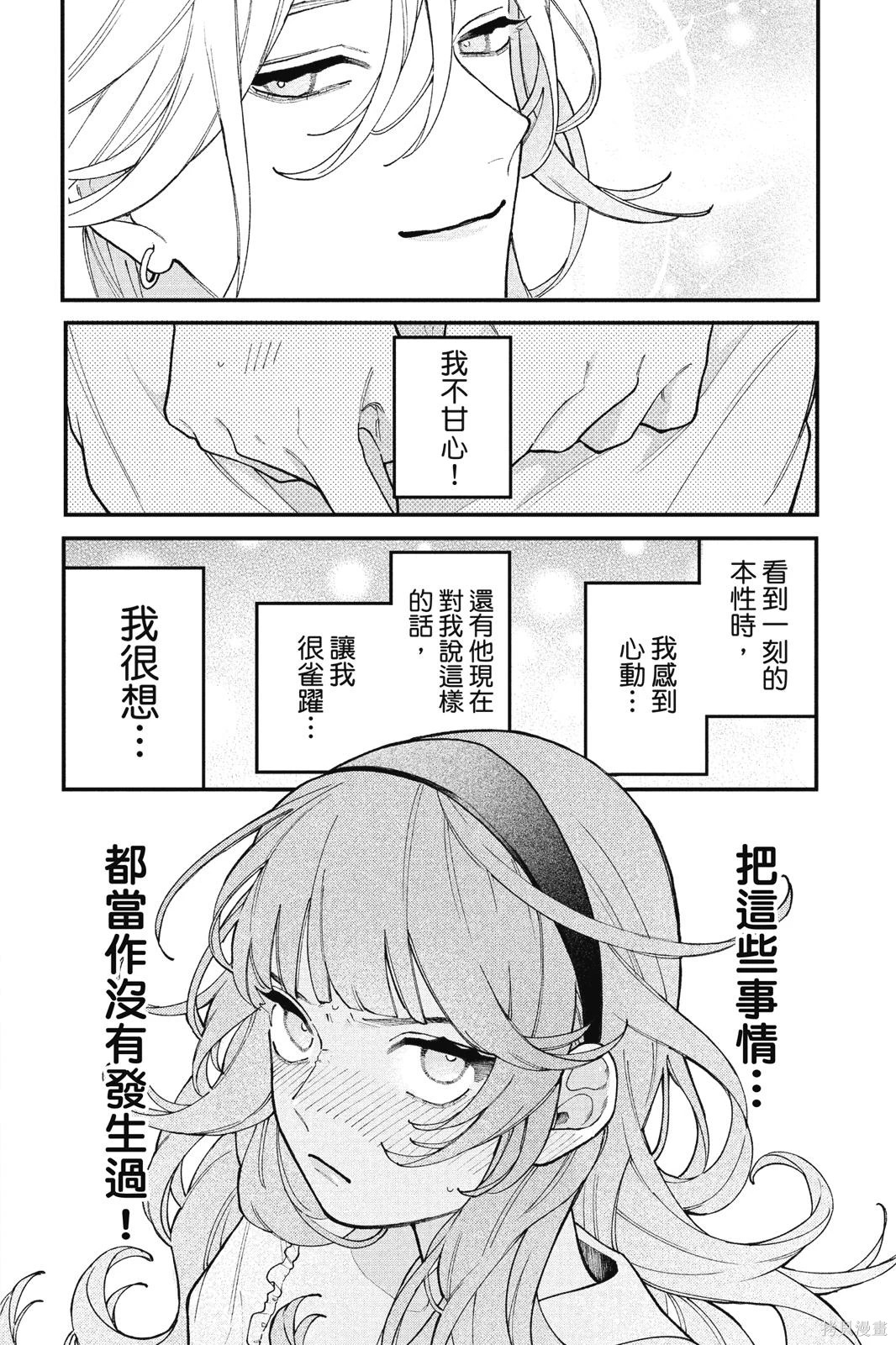 第01卷 第93页