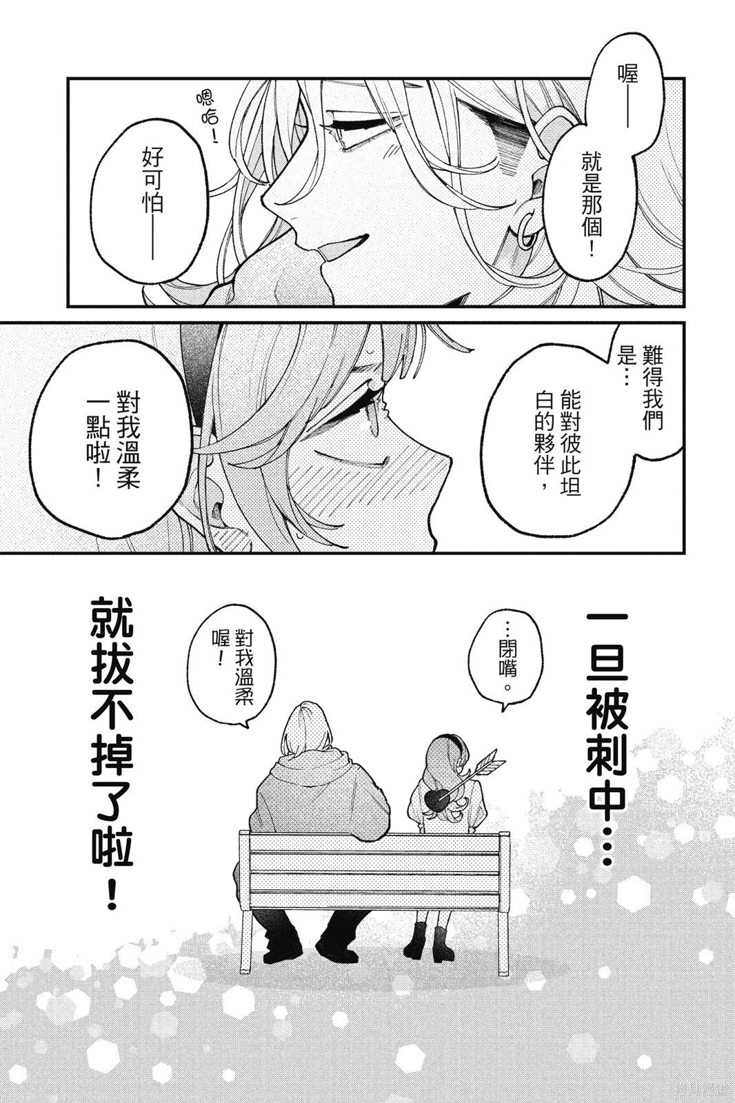 第01卷 第94页