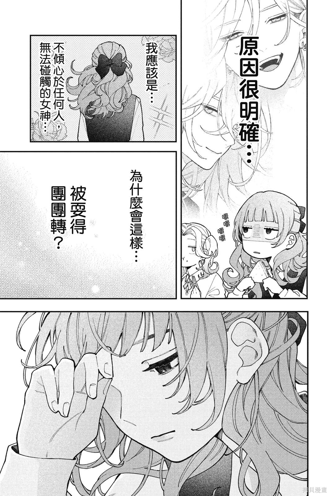 第01卷 第98页
