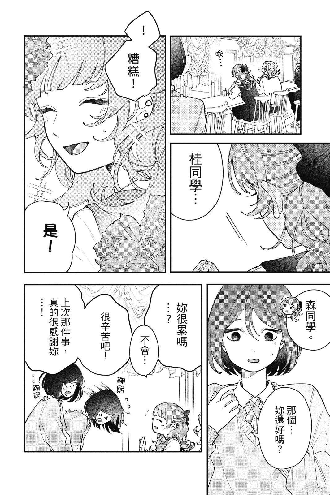 第01卷 第99页