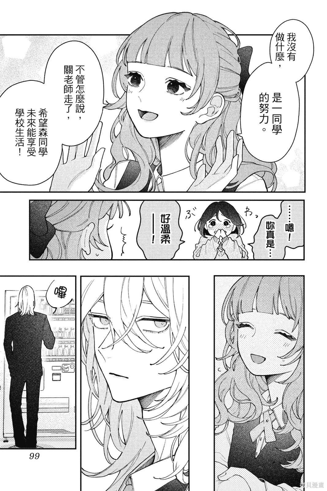 第01卷 第100页
