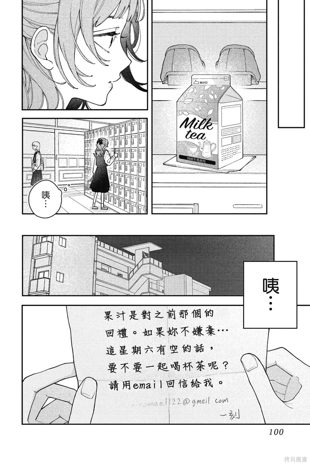 第01卷 第101页