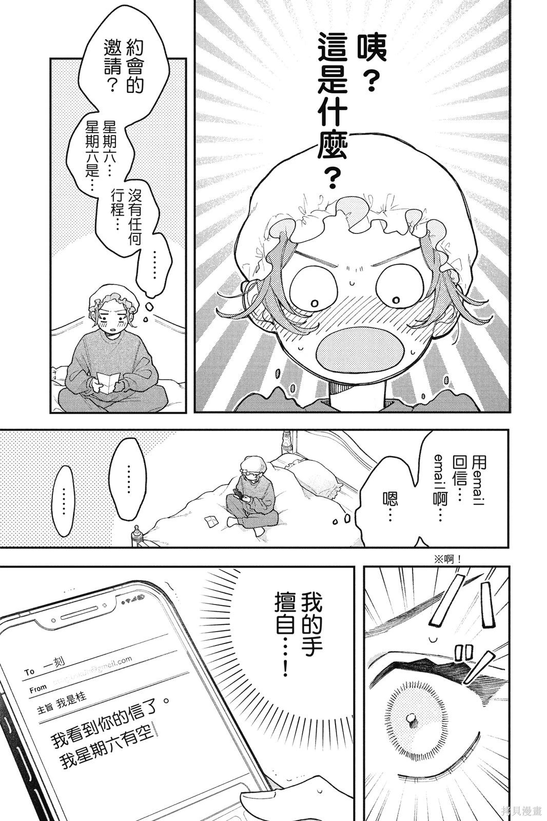 第01卷 第102页