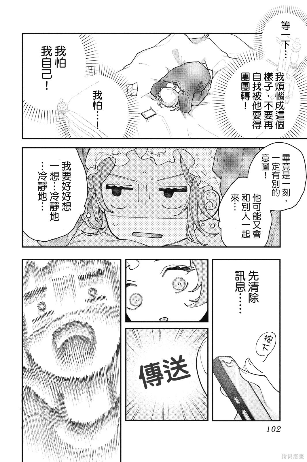 第01卷 第103页