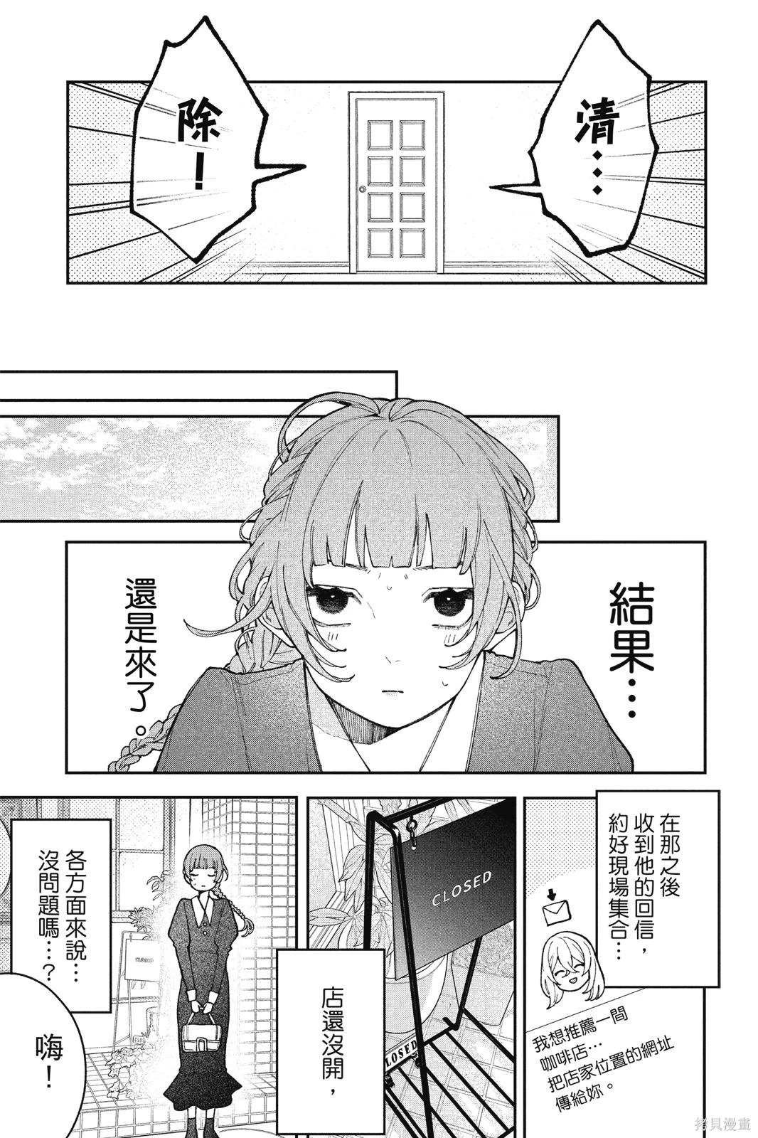 第01卷 第104页