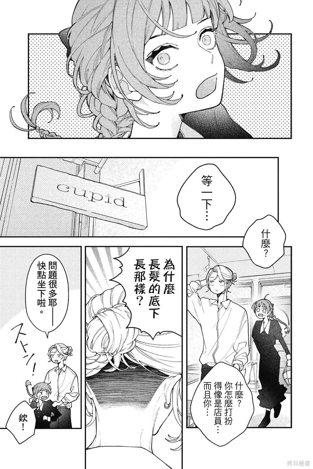 第01卷 第106页