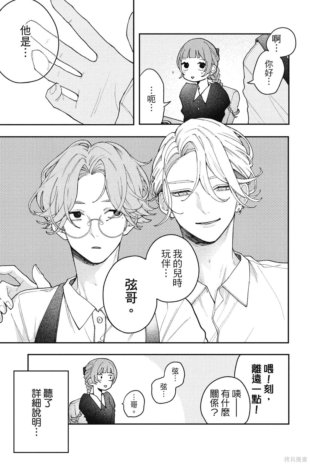 第01卷 第108页