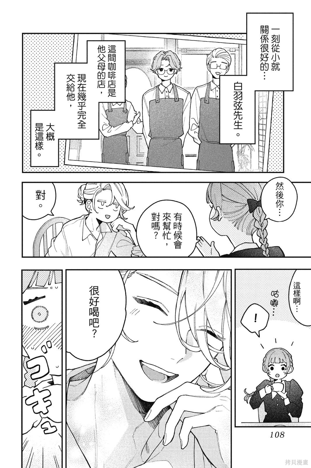 第01卷 第109页