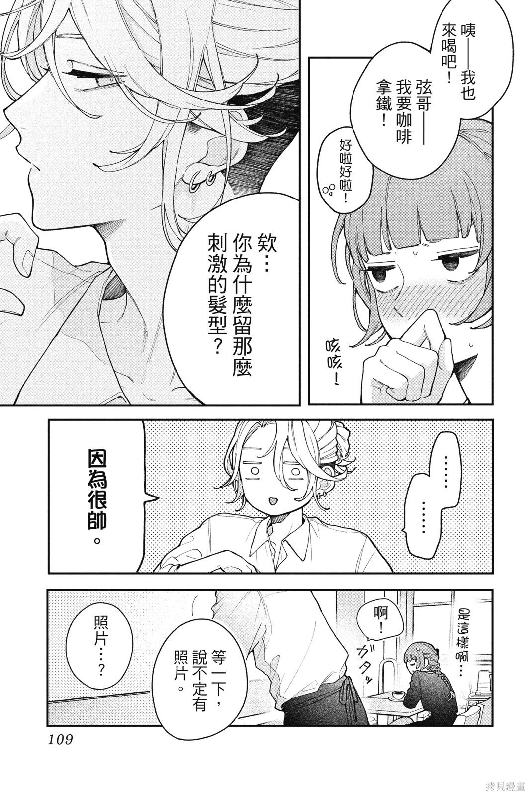 第01卷 第110页
