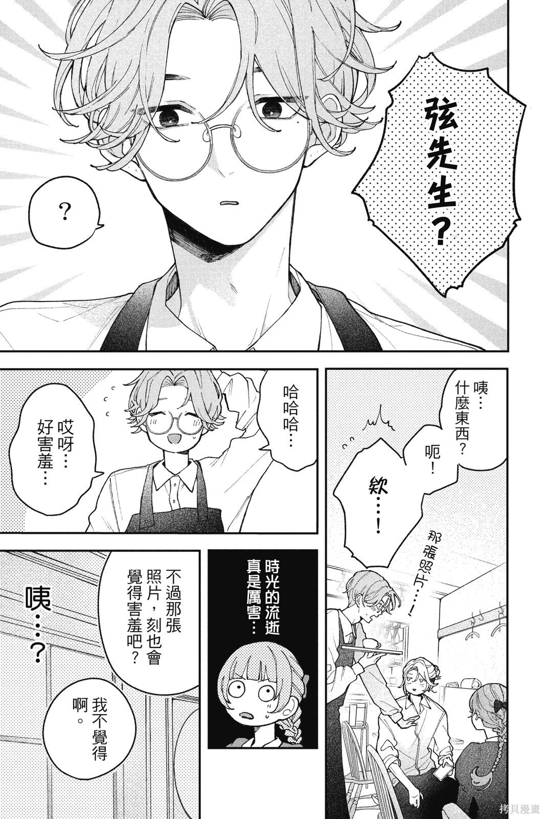 第01卷 第112页