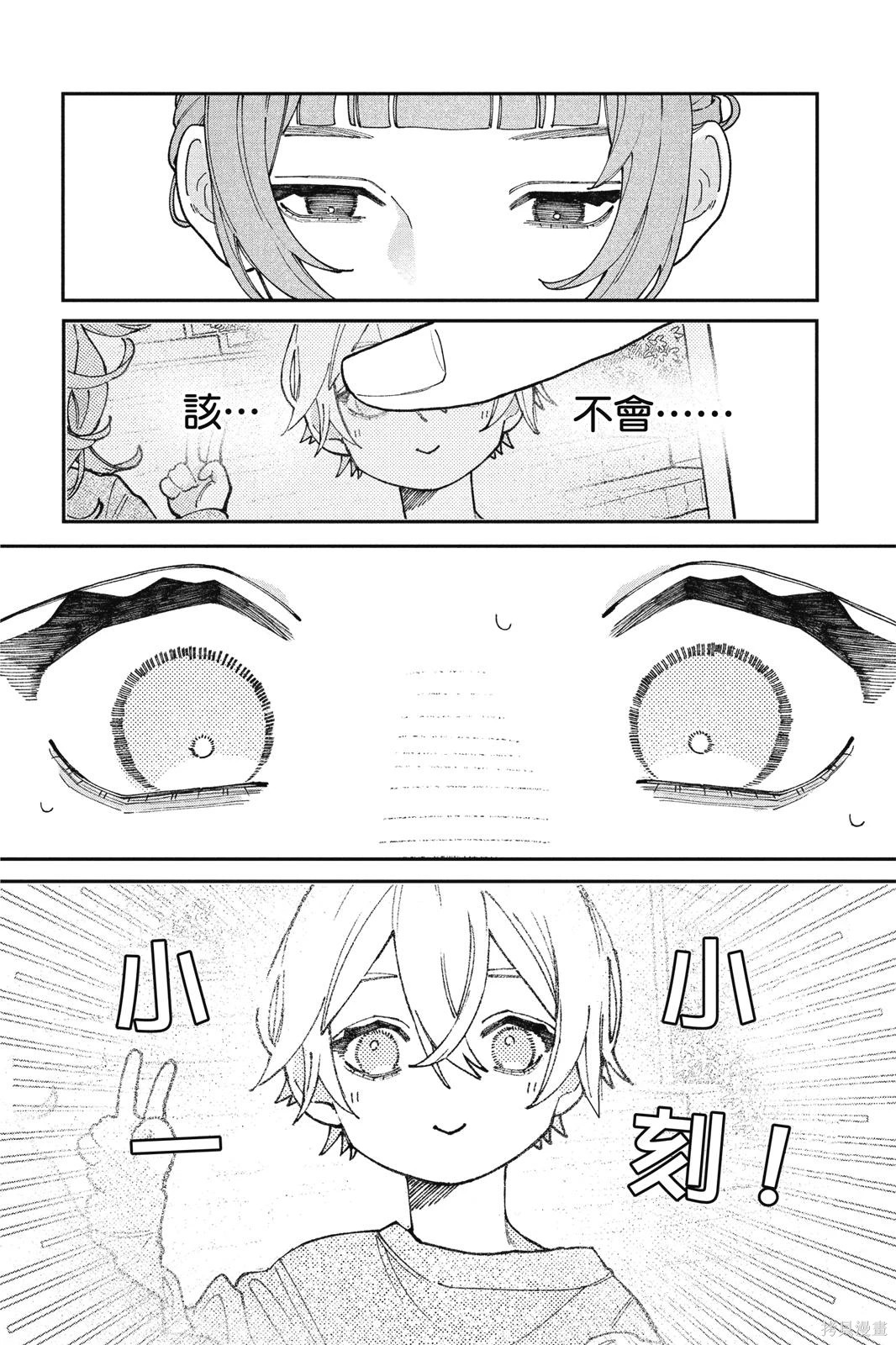 第01卷 第113页