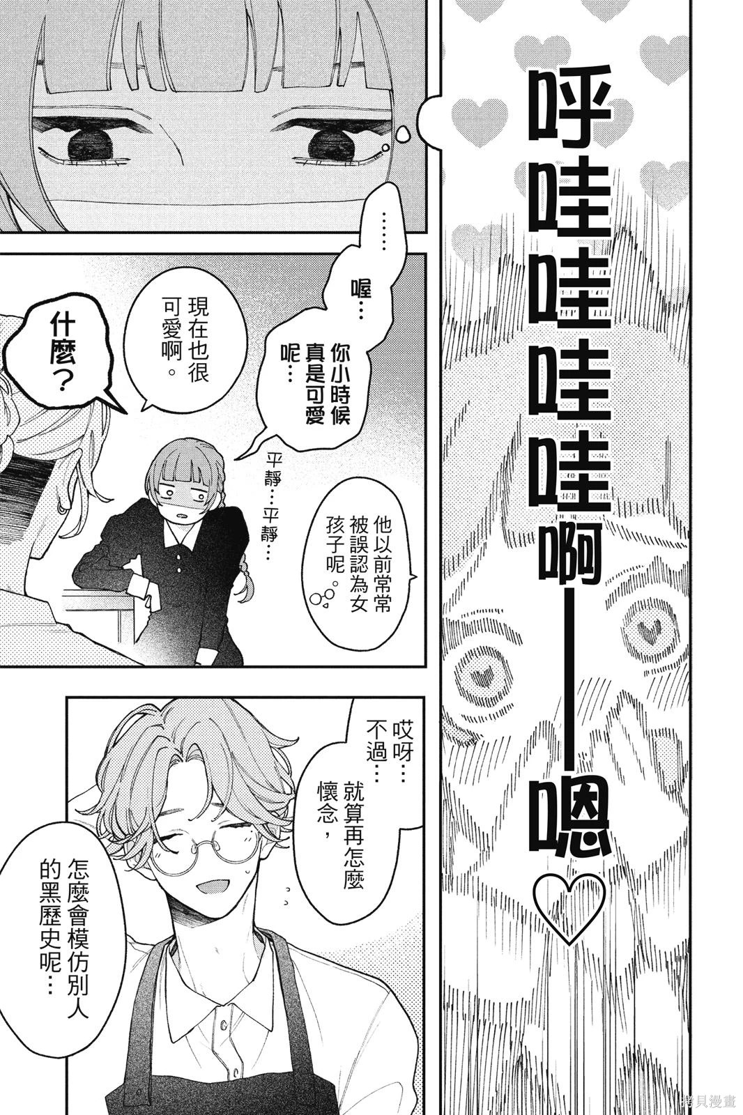 第01卷 第114页