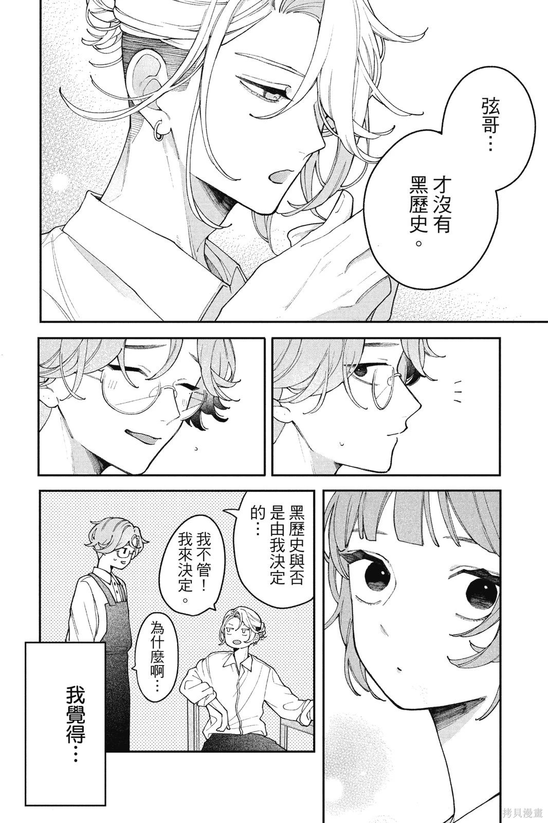 第01卷 第115页
