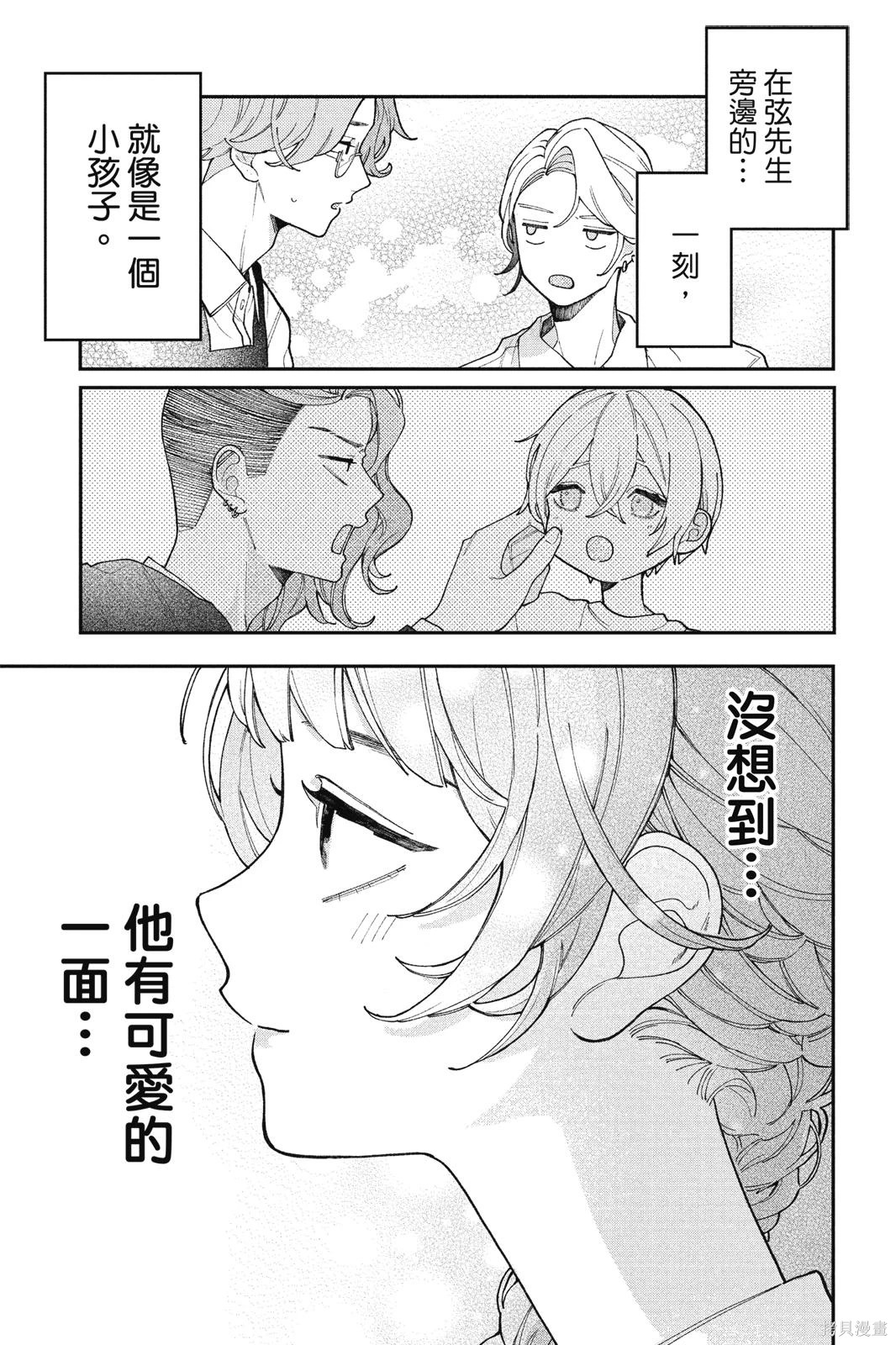 第01卷 第116页