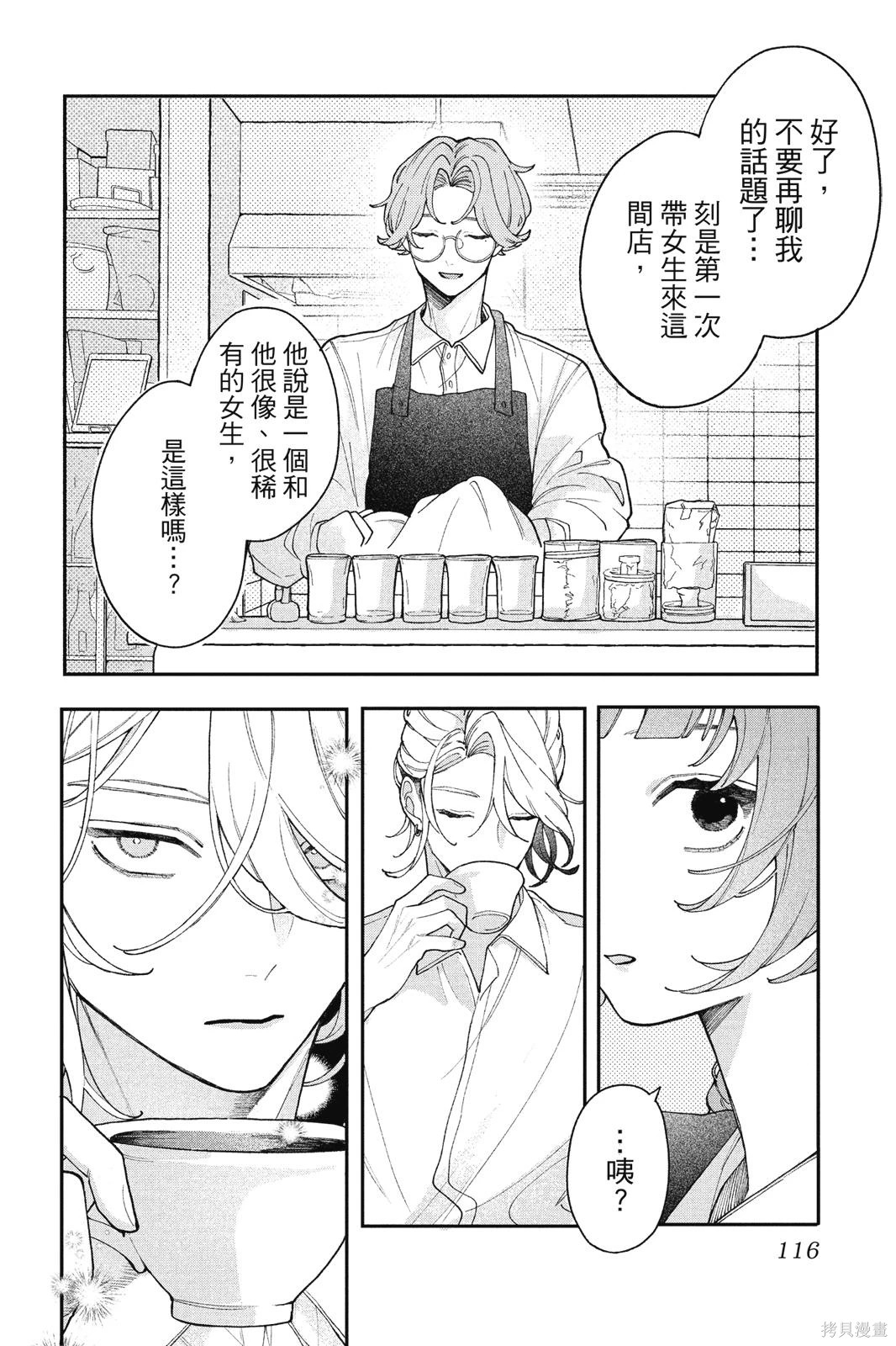 第01卷 第117页