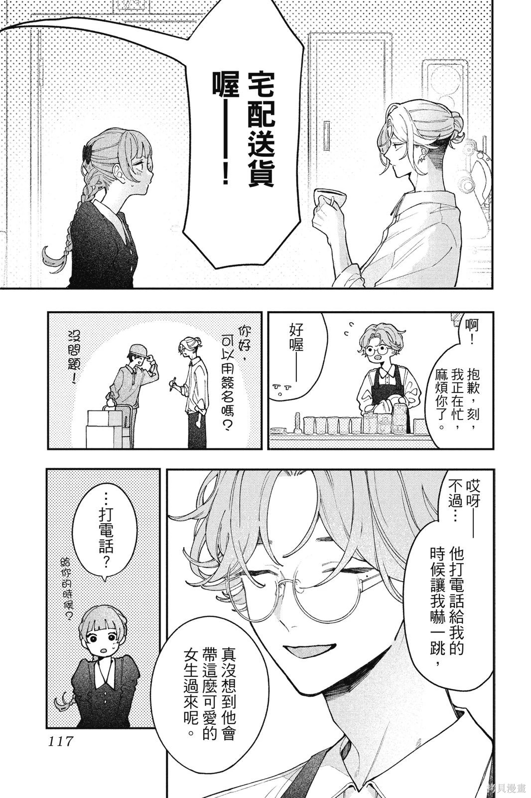 第01卷 第118页