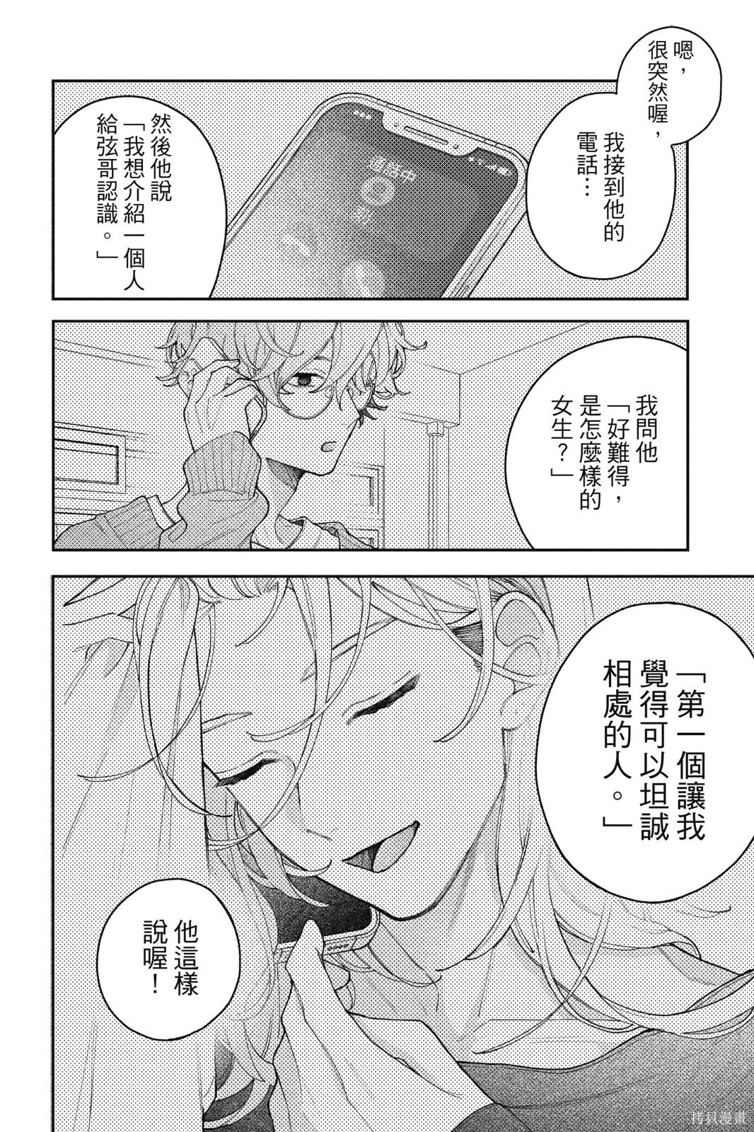 第01卷 第119页