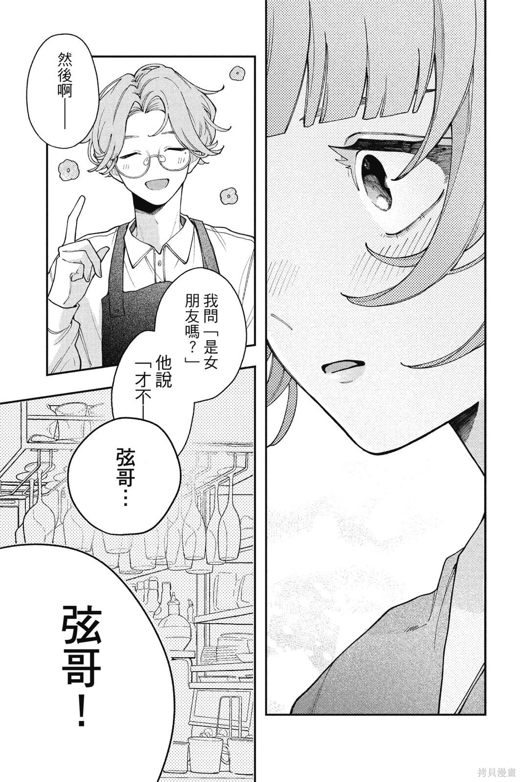 第01卷 第120页