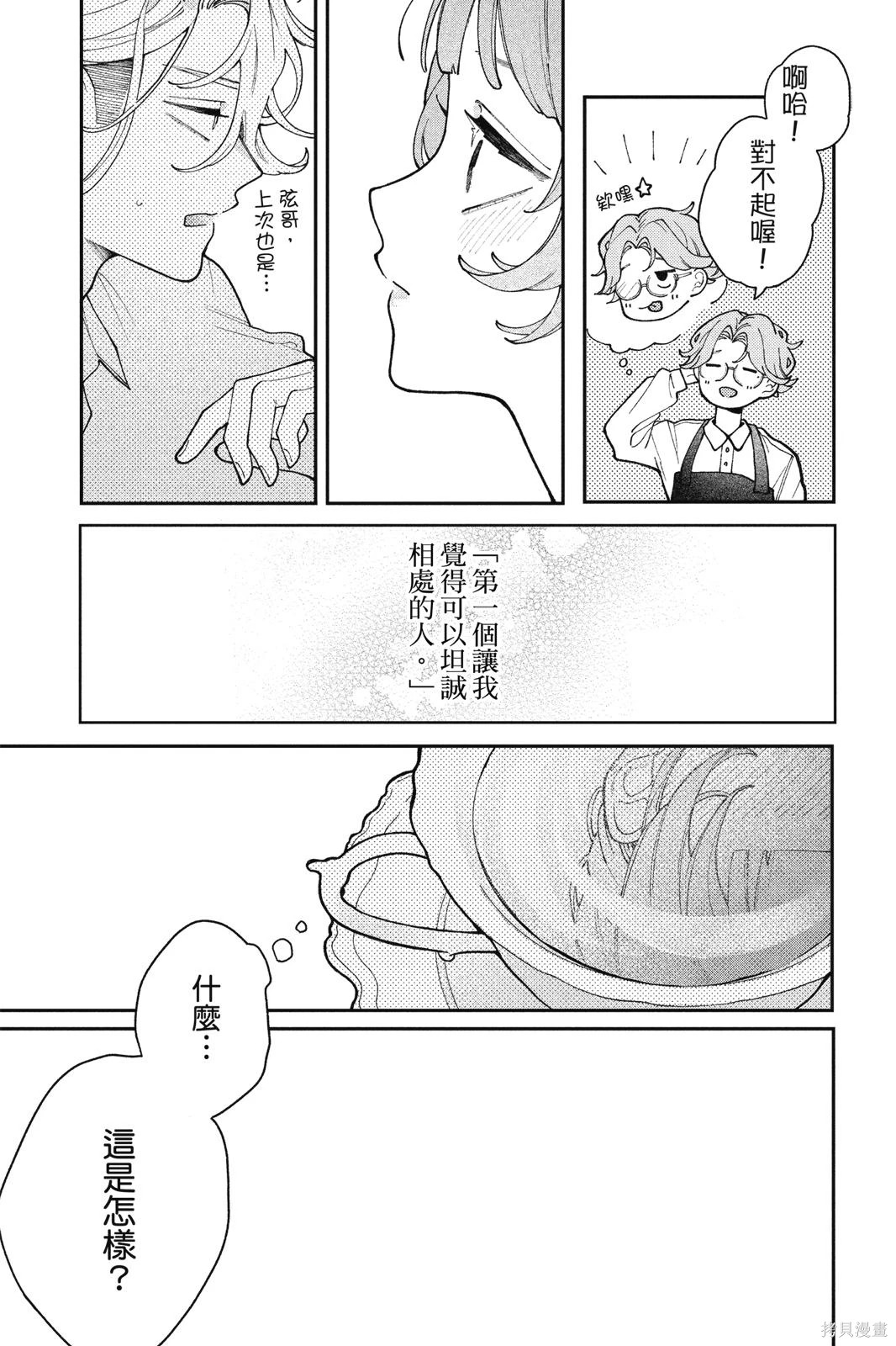 第01卷 第122页