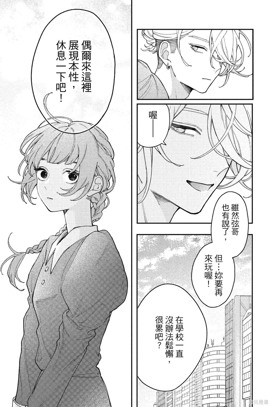 第01卷 第124页