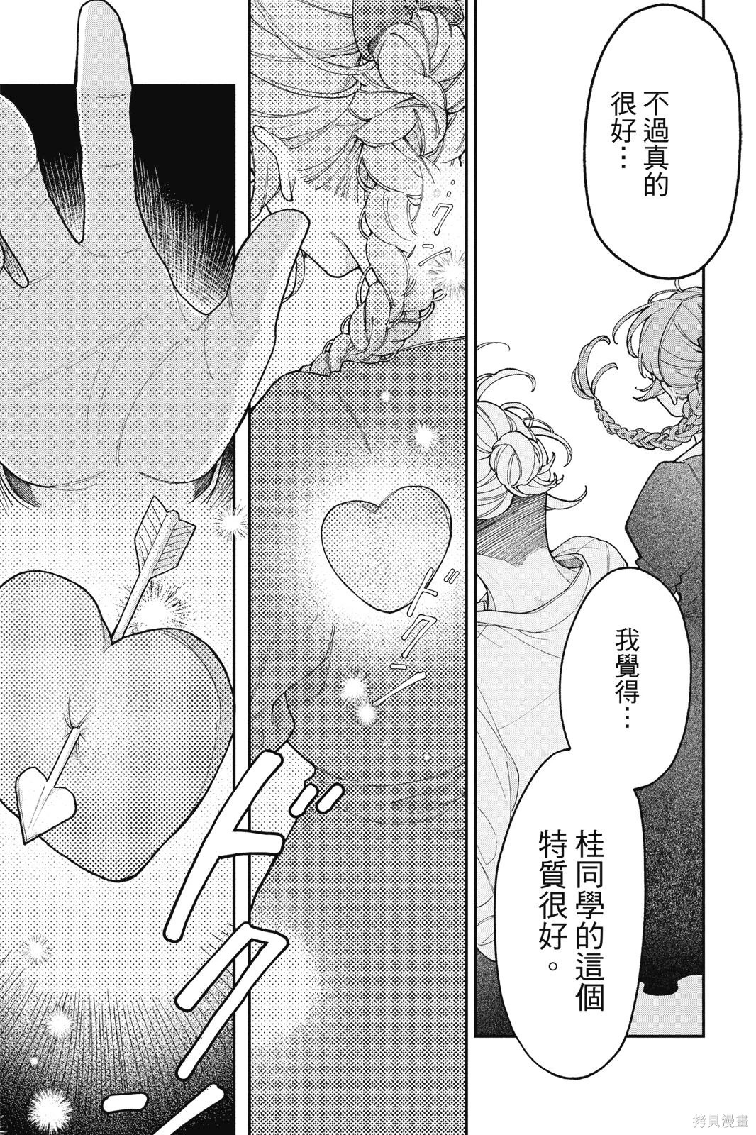 第01卷 第128页