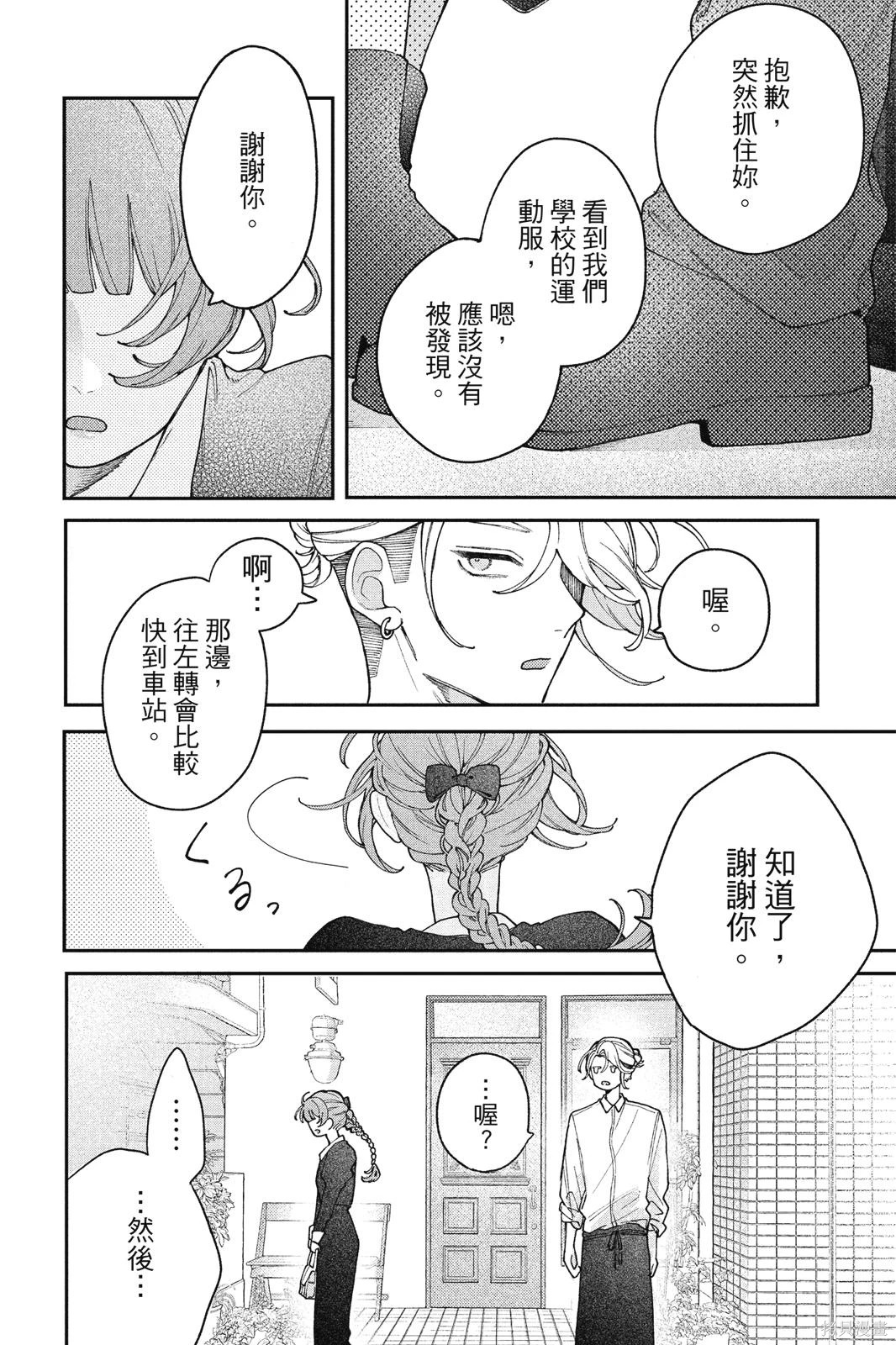 第01卷 第131页