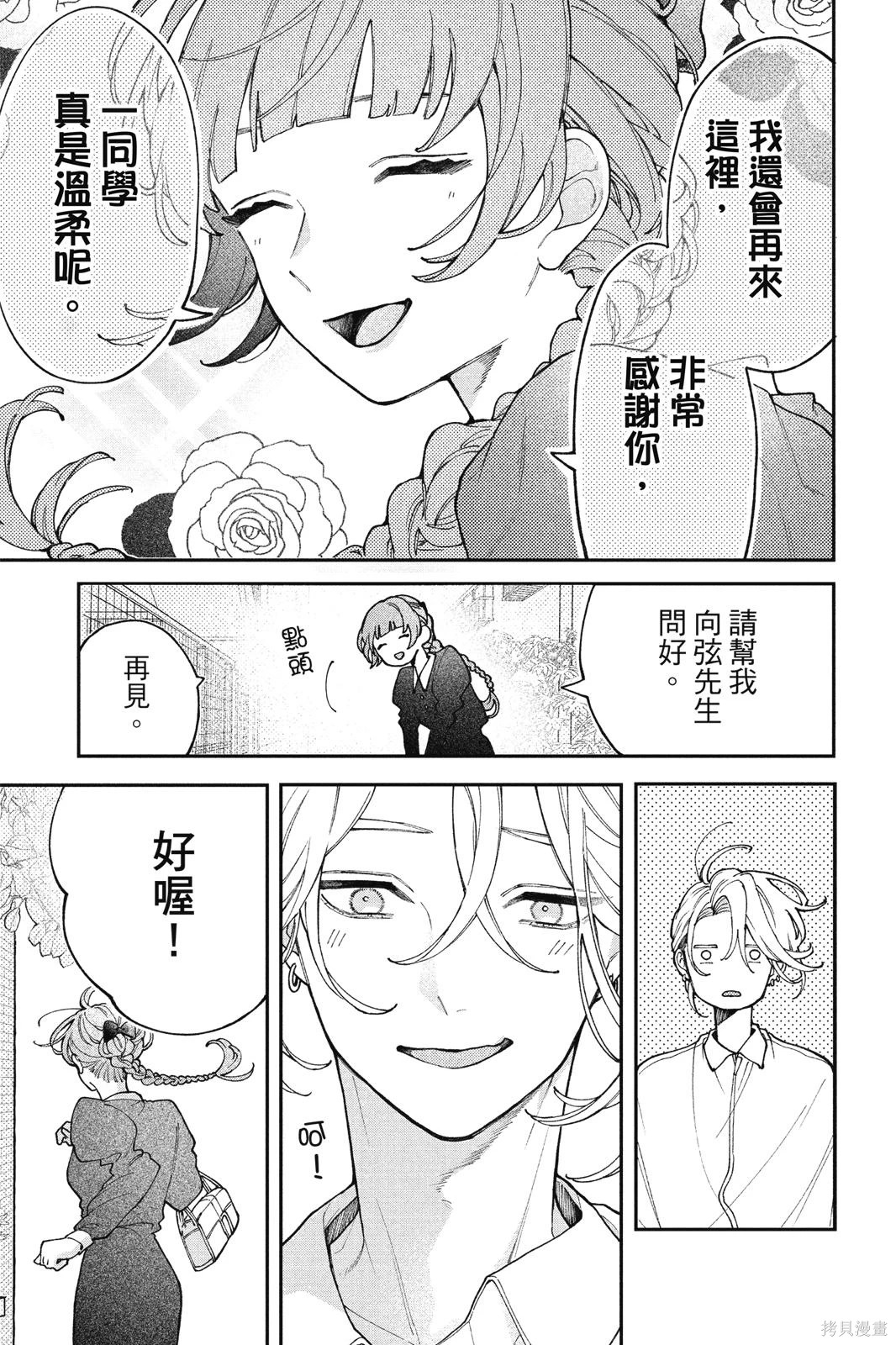 第01卷 第132页