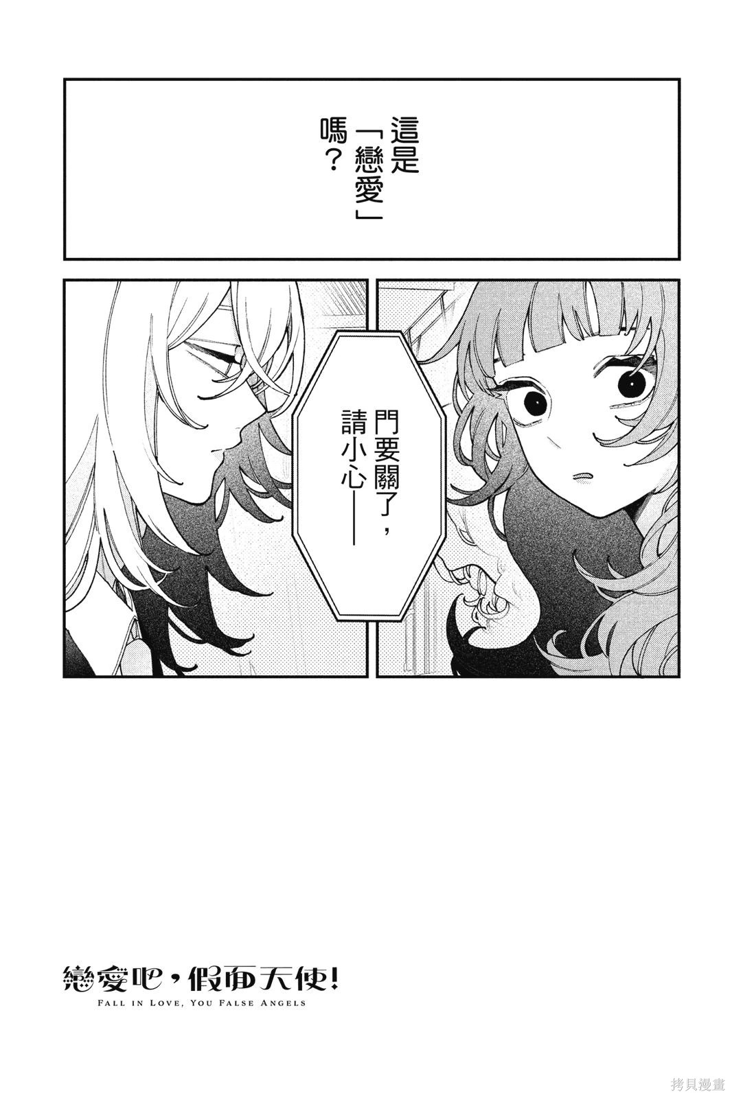 第01卷 第138页