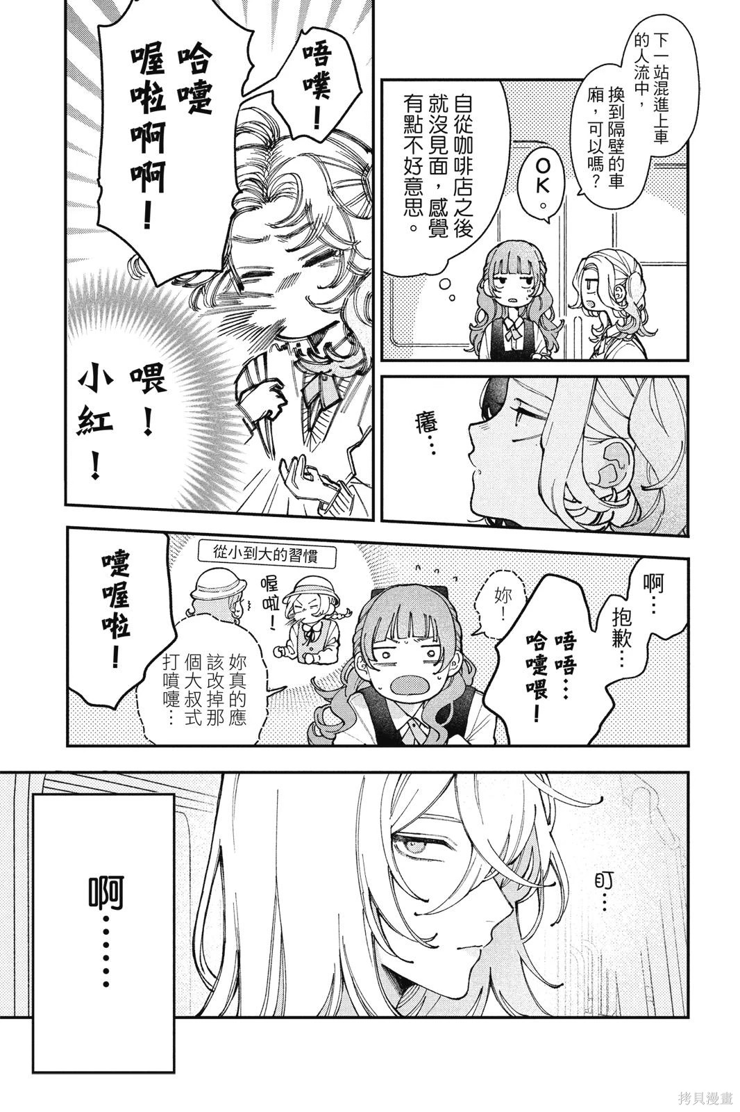 第01卷 第140页