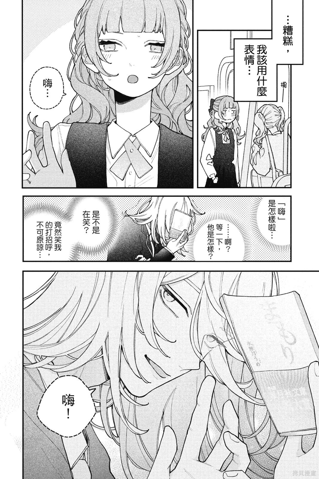 第01卷 第141页