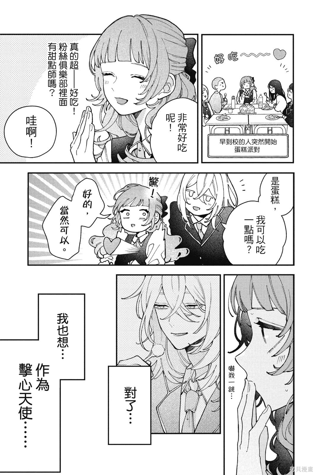 第01卷 第144页