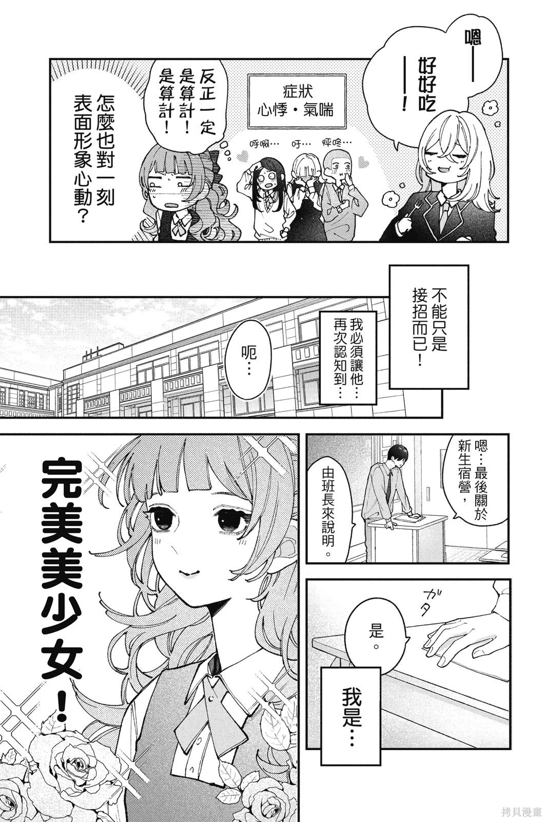 第01卷 第146页