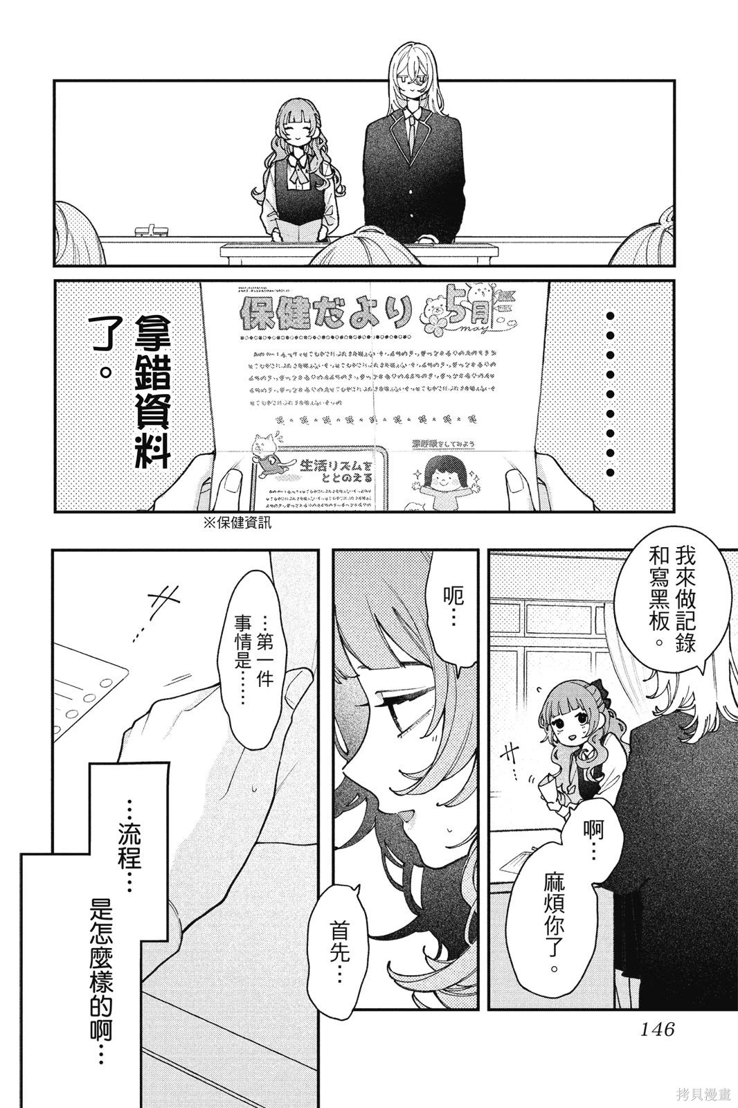 第01卷 第147页