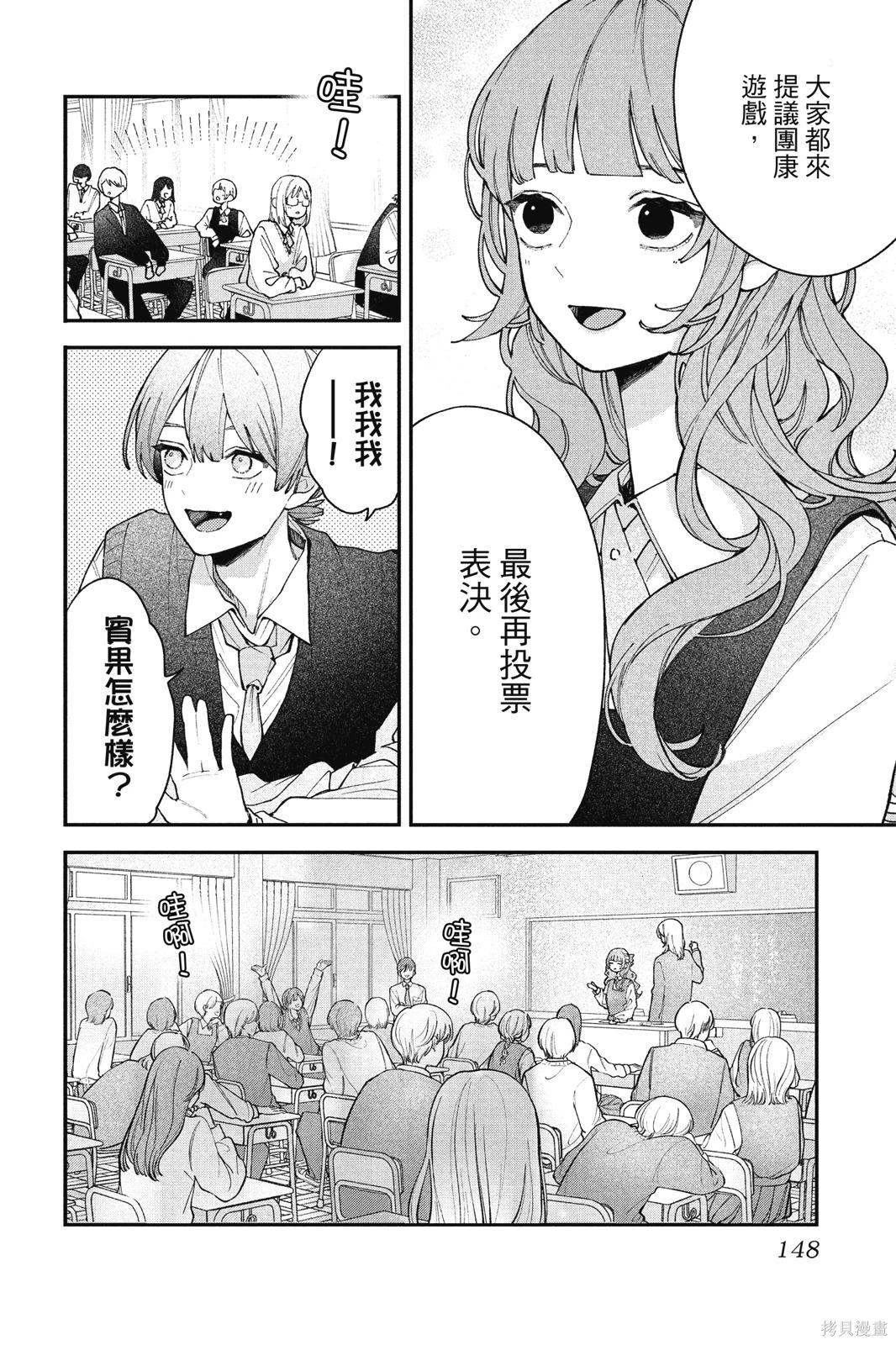 第01卷 第149页