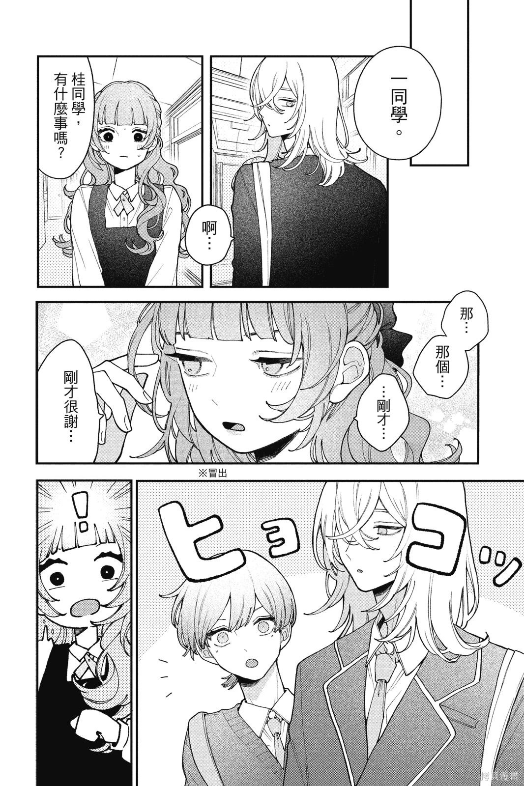 第01卷 第151页