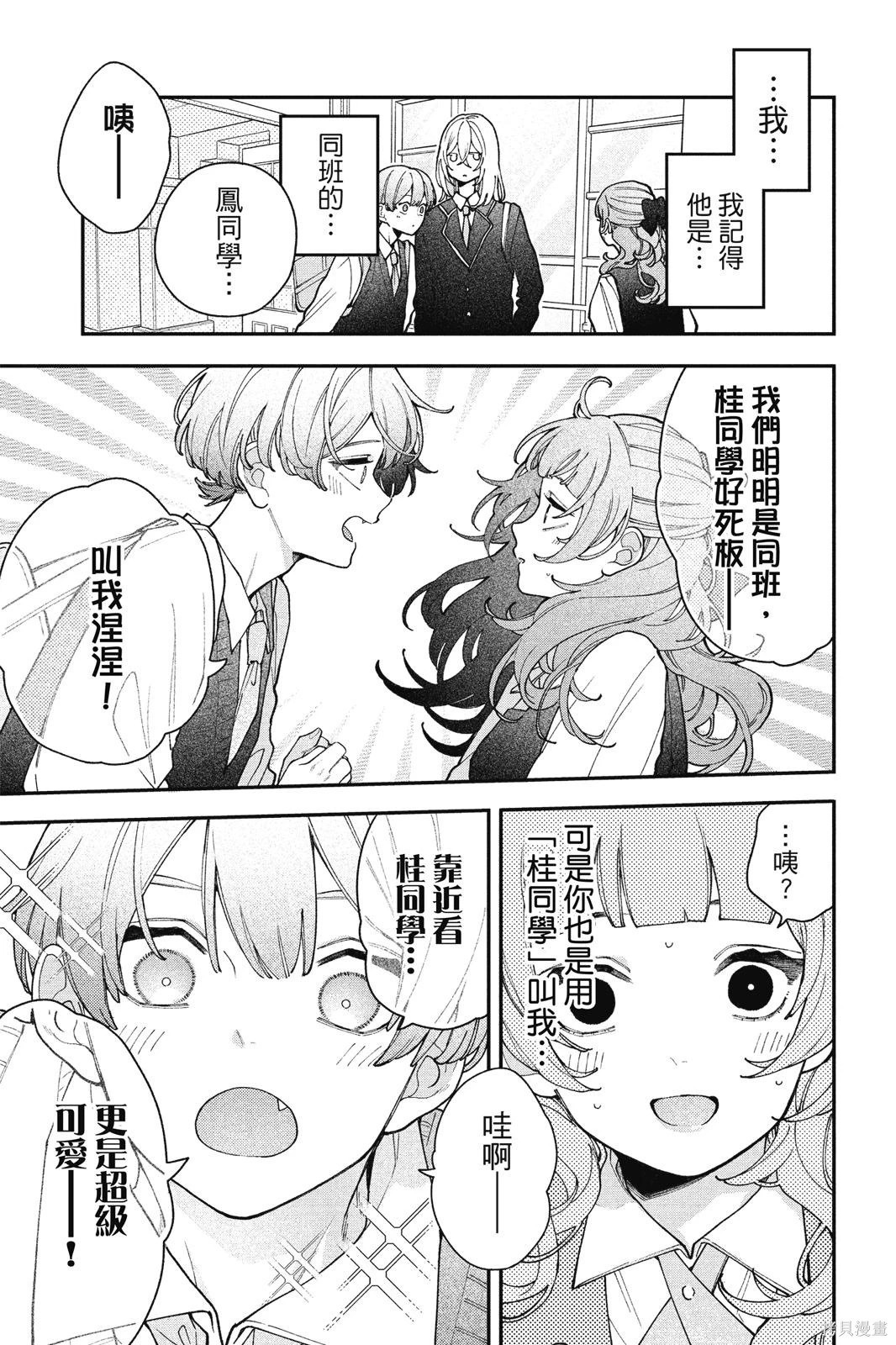 第01卷 第152页
