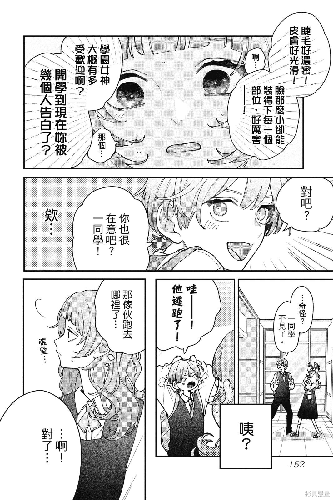 第01卷 第153页