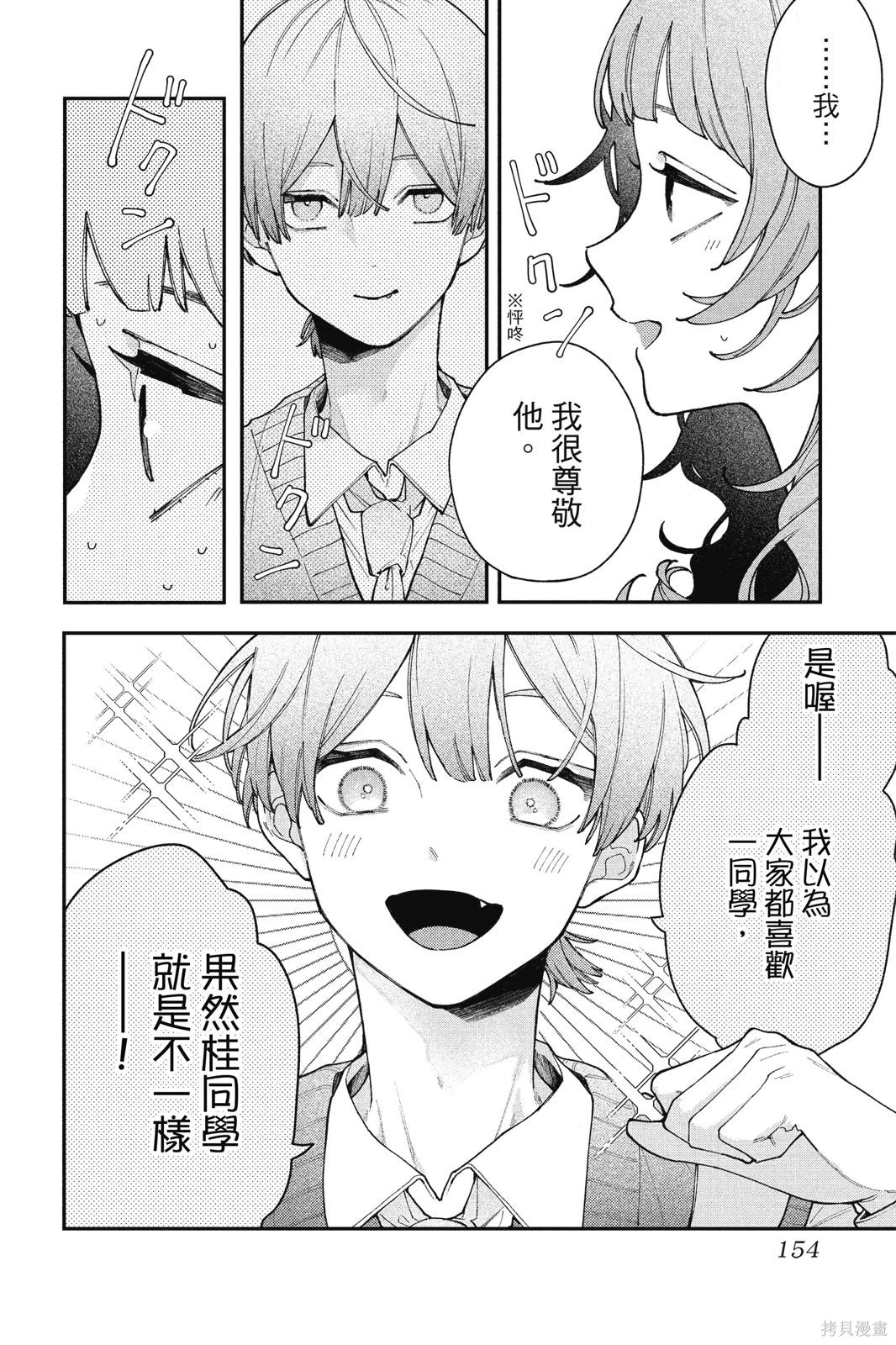 第01卷 第155页