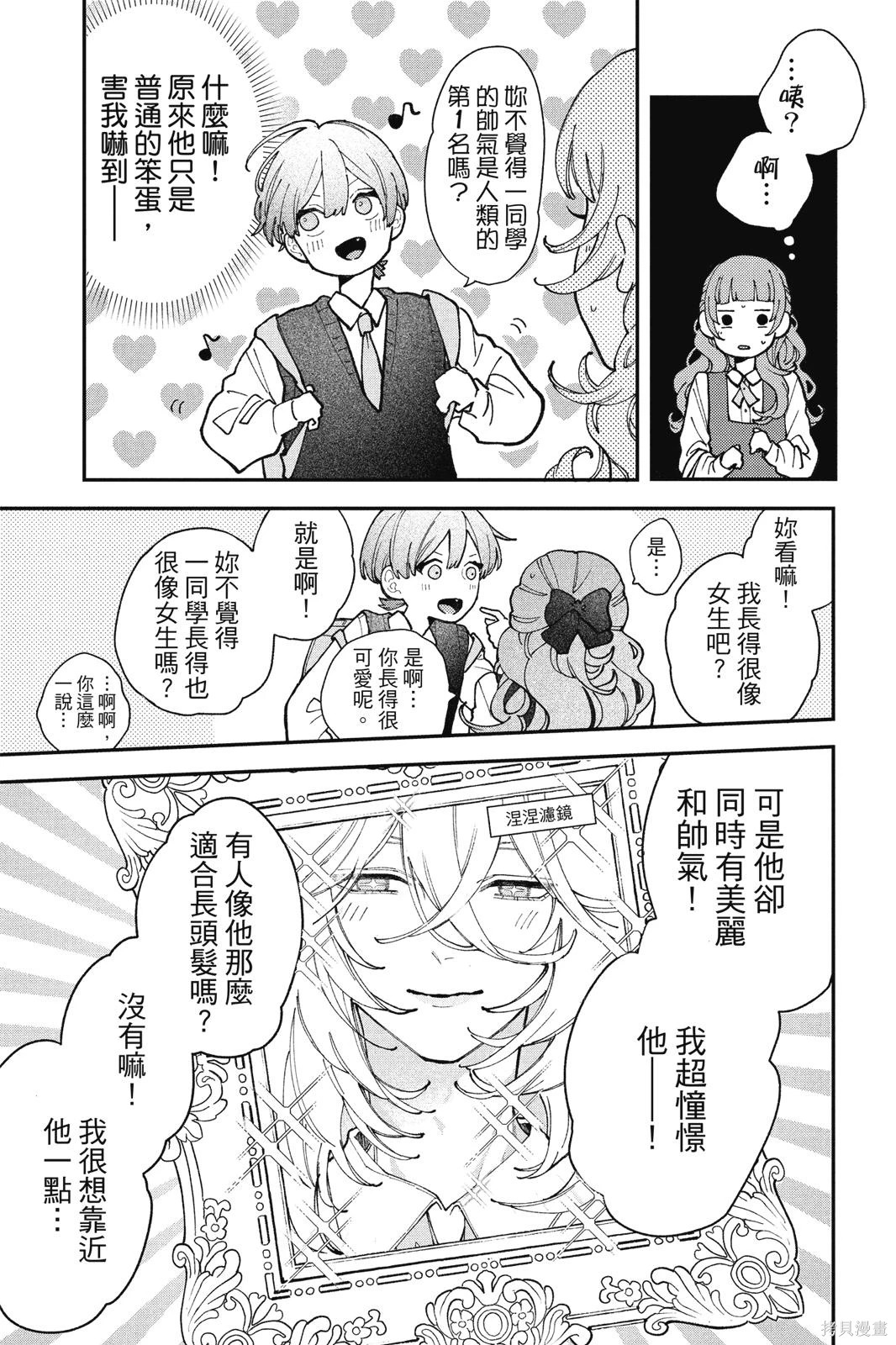 第01卷 第156页