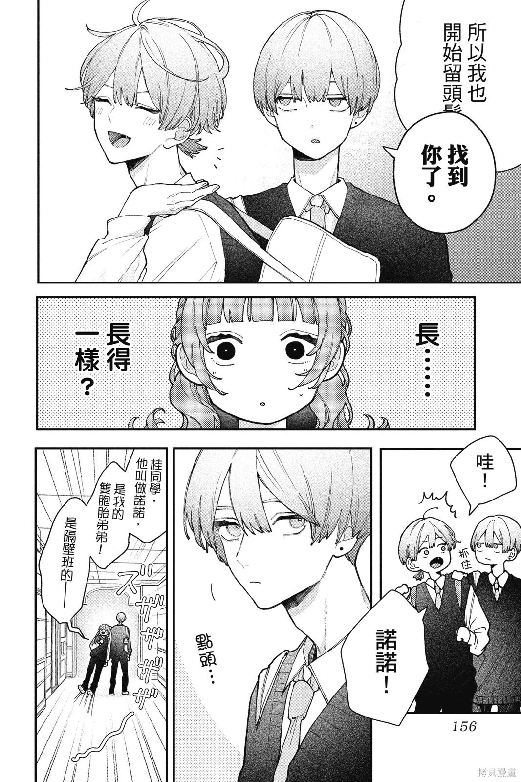第01卷 第157页