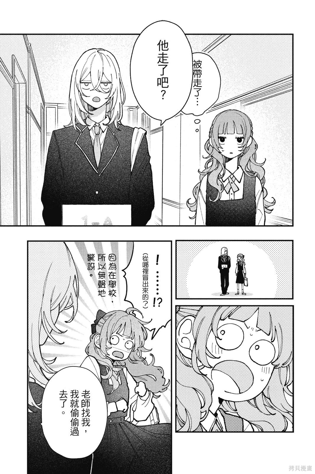 第01卷 第158页