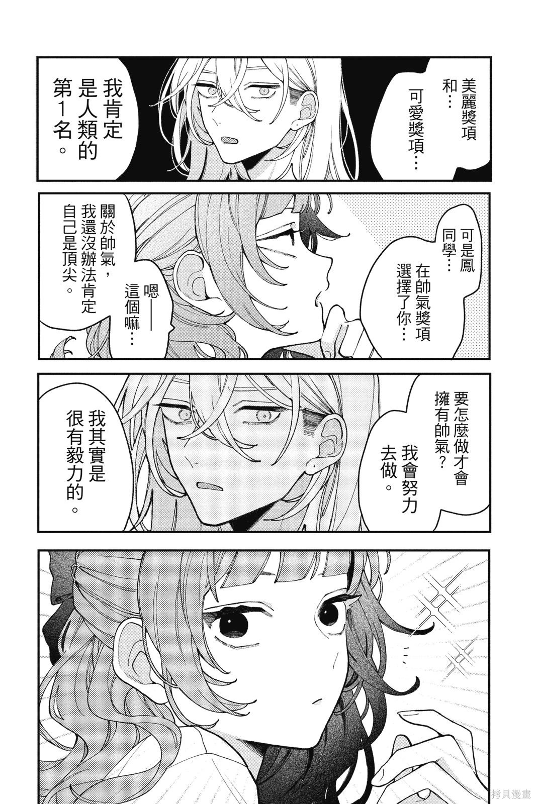 第01卷 第163页