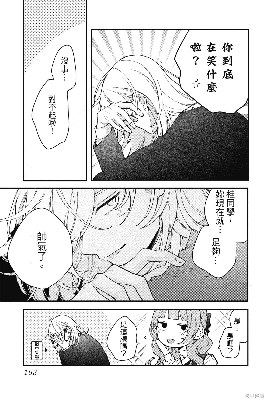 第01卷 第164页
