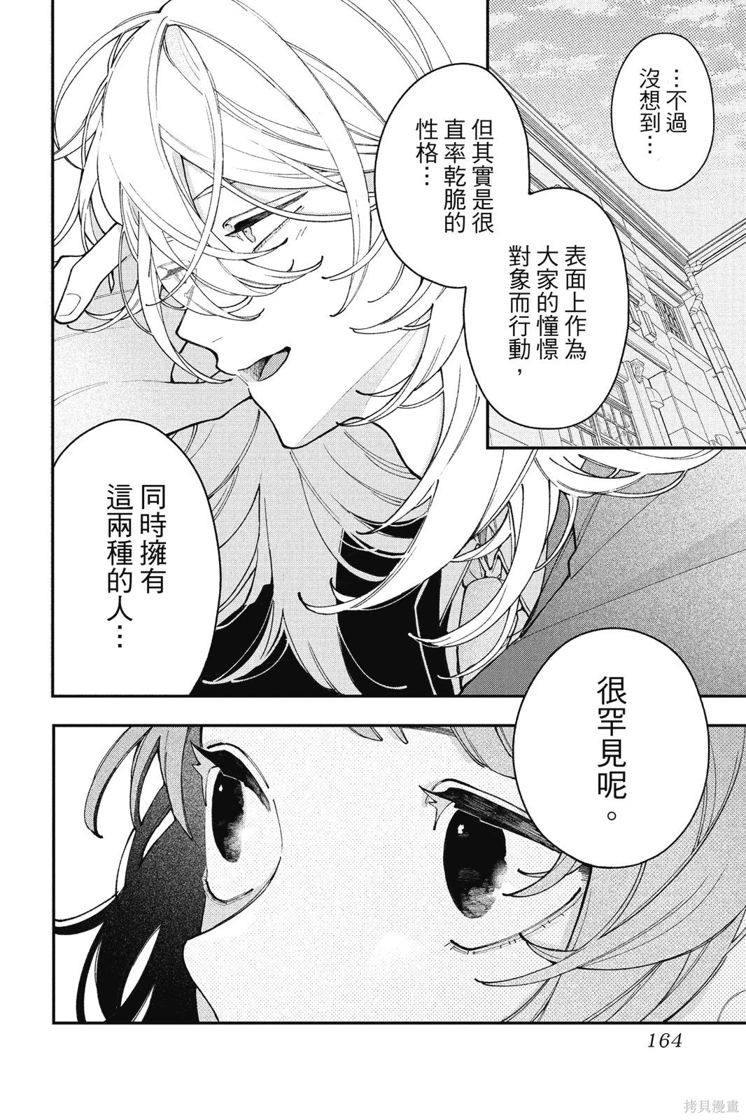 第01卷 第165页