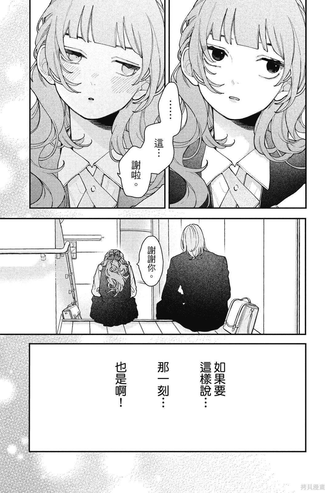 第01卷 第166页