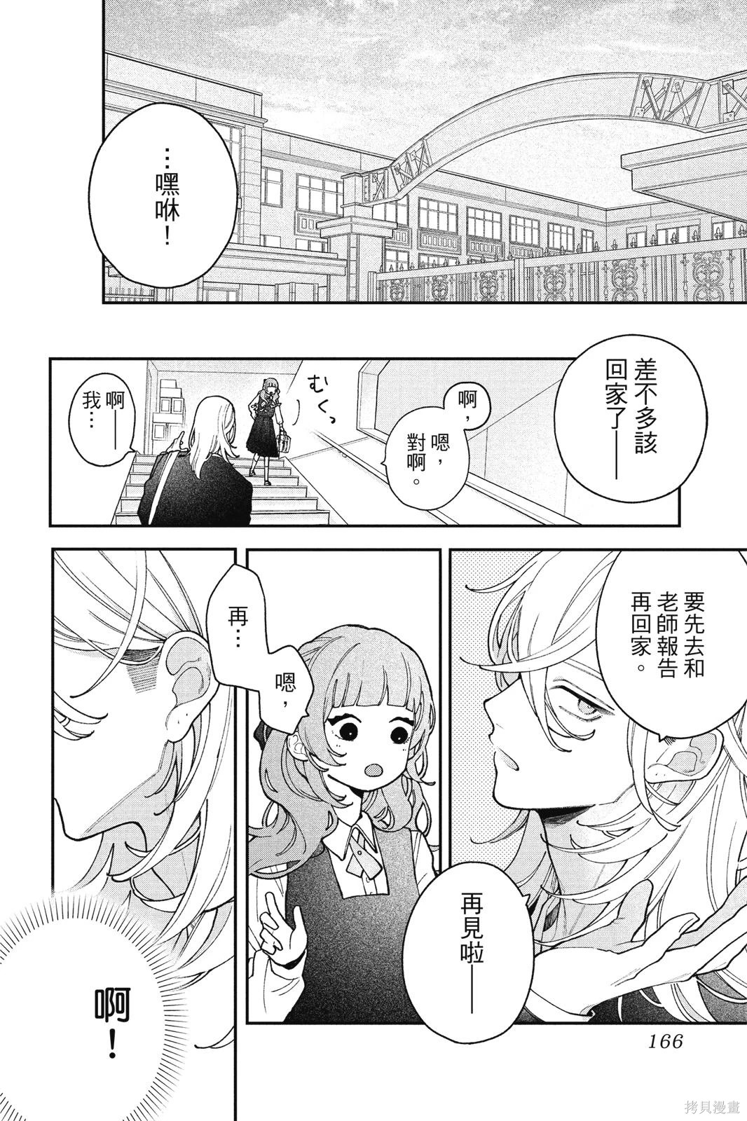 第01卷 第167页