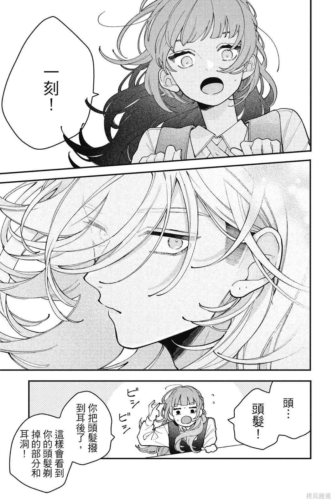 第01卷 第168页